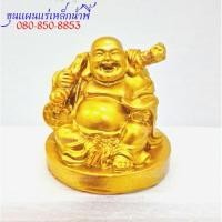 ราคา พระสังกัจจายน์ เทพแห่งความอุดมสมบูรณ์ ฐาน2.3 นิ้ว สูง 2 นิ้ว เนื้อแร่เหล็กน้ำพี้ จากบ่อเหล็กน้ำพี้ (25329525318)