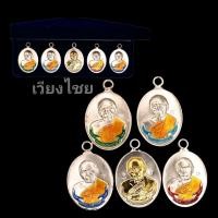 ราคา ชุดกรรมการหลวงปู่ทิม บูชาครู 3 รุ่นภาวนา ปี 2558 (13395218919)