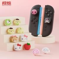 ราคา I Want Nintendo switch2 Generation Joystick Cap Joy-con ซิลิโคนหมวก Sanrio ns2pro เกมคอนโซล Keycap (41426518552)
