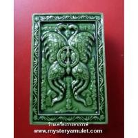 ราคา เทพจำแลงภมร เนื้อเคลือบสีเขียว หลังแมงมุมดักทรัพย์ (พิมพ์เล็ก) ครูบากฤษณะ สำนักสงฆ์เวฬุวัณ จ.นครราชสีมา (8411144420)