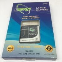ราคา Energy แบตเตอรี่มือถือ Nokia BP-6M (1866375700)