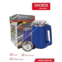 ราคา เครื่องบดสับ SKOEDI NM-8600 เครื่องบดขนาดเล็กในครัวเรือน เครื่องบดผง เครื่องบดผงยาจีน เครื่องบดเมล็ดพืช (คละสี) (25185261114)