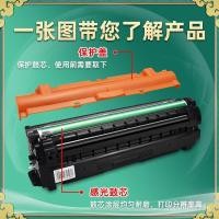 ราคา CLT-506S Selenium Drum เหมาะสําหรับ Samsung ยี่ห้อ CLP-680/DW/ND สีตลับหมึกสี่สีตลับหมึก (41726502742)