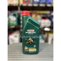 ราคา Castrol Magnatec Pic-up 15W-40 กึ่งสังเคราะห์ น้ำมันเครื่องดีเซล ขนาด 1 ลิตร (26957873491)