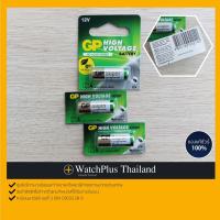 ราคา WPT ถ่าน 12V : ยี่ห้อ GP High Voltage - Alkaline 23A (11061687834)