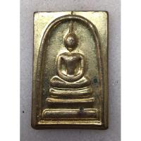 ราคา พระสมเด็จวัดระฆัง เกศทะลุซุ้ม หลังพระคาถาชินบัญชร โค้ตระฆัง เนื้อโลหะ ไม่ทราบปี (22554442722)