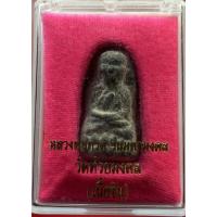 ราคา หลวงพ่อทวด พิมพ์พระรอด เนื้อชินโบราณ ปี48 วัดห้วยมงคล (11647979744)