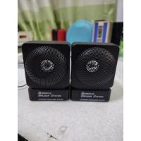 ราคา ลำโพงเล็ก สำหรับ ต่อ ซาวด์เบ้า มือสอง (49552901362)