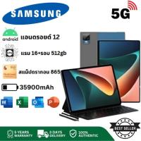ราคา ✨เรือฟรี✨หักสองร้อยบาท✨ – Samsung S20 [512ROM+16RAM] แท็บเล็ต Android 12.0 4G/5G+ WIFI สองซิมการ์ด (54652523757)