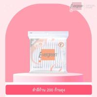ราคา เอเวอร์กรีน สำลีก้านเอเวอร์กรีน 200 ก้านถุง / Evergreen Cotton Bud Evergreen 200 pcs. (3547318553)