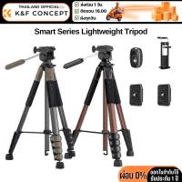 ราคา ขาตั้งกล้อง K&F S255A3+BV01 Smart Series Lightweight Tripod (27279522735)