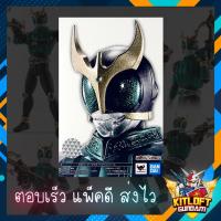 ราคา BANDAI TAMASHII SHF MASKED RIDER KUUGA PEGASUS FORM s h figuarts kamen rider (9433883807)