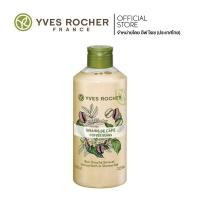 ราคา **ลด 50% Exp.06/24 สายกาแฟห้ามพลาด! Yves Rocher Sensual Coffee Beans Shower Gel 400 ml (8670441091)