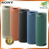 ราคา Sony SRS-XB23 ลำโพงพกพา เบสแน่น (7351752063)