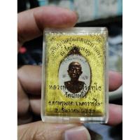 ราคา เหรียญหลวงพ่อคูณ รุ่น"คูณเทพประทานพรเนื้อทองแดงลงยาสีขาว ครึ่งองค์ หมายเลข ๖๒ กล่องเดิม วัดบ้านหาญ ปี 2555 (29433913937)