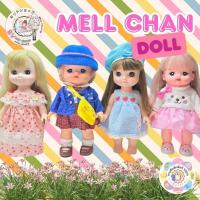 ราคา Mell Chan: ตุ๊กตาเมลจัง เมล เมลจัง (รหัส MD) งานลิขสิทธิ์แท้ (26216775252)