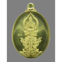 ราคา เหรียญเม็ดแตงท้าวเวสสุวรรณ รุ่นแรก หลวงปู่บัวเกตุ ปทุมสิโร ทองทิพย์ ๓๓๒๓ วัดป่าปางกึ้ดกิตติธรรม ๒๕๖๓ กล่องเดิม (57303510989)