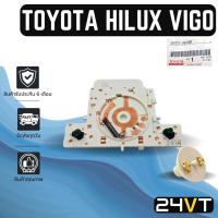 ราคา สวิทช์แอร์ โตโยต้า ไฮลักซ์ วีโก้ TOYOTA HILUX VIGO สวิทช์ พัดลมแอร์ แอร์รถยนต์ สวิทพัดลมแอร์ ตัวปรับ สวิท สวิต สวิทแอร์ (20412746623)