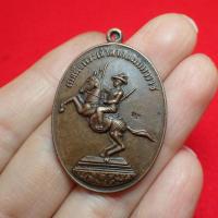 ราคา เหรียญ เหรียญพระเจ้าตากสินมหาราช ทรงม้า ด้านหลังเป็นพญาครุฑ เนื้อทองเหลืองรมดำ (1590542525)