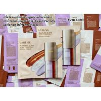 ราคา (เซรั่ม+ไพรเมอร์+เมคอัพเบส)(ขนาด 1.5ml) ลาเนจ FLAWLESS BLEND TONE TARGETING SERUM PRIMER (43572207584)