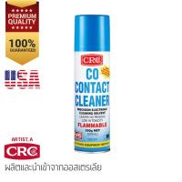 ราคา CRC CO CONTACT CLEANER น้ำยาล้าง หน้าสัมผัสไฟฟ้า คุณภาพสูง (8219904190)
