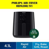 ราคา Philips Essential Airfryer (HD9200 HD9200/91) เครื่องใช้ไฟฟ้าในครัว (27021084686)