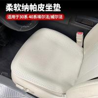 ราคา เบาะรองนั่งเบาะรองนั่งที่นั่งฤดูร้อนรถอุปกรณ์เคลียร์ alphard 30 Series alphard Body/vellfire WZ5C (46103538260)