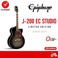 ราคา Epiphone J-200 EC Studio Limited Edition กีตาร์โปร่ง/โปร่งไฟฟ้า Acoustic Guitar รับประกันศูนย์ Music Arms (29039247552)