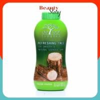 ราคา (ขนาด100g) De leaf Thanaka แป้งฝุ่นทานาคา ผสมวิตามินอี เดอ ลีฟ ทานาคา ควบคุมความมัน ลดผดผื่นคัน ผิวขาวกระจ่างใส (1160111313)