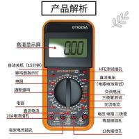 ราคา มัลติมิเตอร์แบบดิจิตอลมัลติมิเตอร์มิเตอร์จอแสดงผลดิจิตอล Anti-Burn JGHT (54952490179)