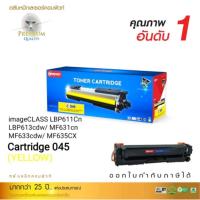 ราคา ตลับหมึกเลเซอร์สี Compute imageCLASS 045 For CANON 045 Canon imageCLASS LBP611Cn ,LBP612Cdw ,LBP613Cdw ,MF631Cn MF635Cx (19221458977)