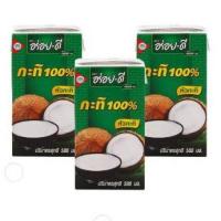 ราคา อร่อยดีกะทิ 500 มล.x 3 กล่อง (25116144888)