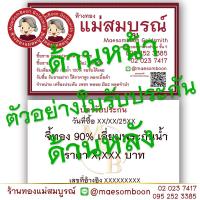 ราคา แหวนทองแท้ 18K-90% เพชรเบลเยี่ยมแท้ เพชรCZ พลอย ขาว ทับทิม แดง ชมพู มีใบรับประกัน ขายได้ จำนำได้ร้า (28263797682)