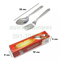 ราคา [ ยกโหล 12 กล่อง ] ชุดช้อน+ส้อม DKIS-09T ตราม้าคู่ ชุดช้อน ช้อนส้อม ชุดช้อน+ส้อมสแตนเลส ช้อนสแตนเลส (43723928768)