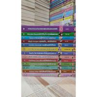 ราคา Jamsai • หนังสือมือสอง • นิยายแจ่มใส Box Set U-PRINCE 13 เล่ม/แสตมป์เบอรี่/May112/เจ้าปลาน้อย/Hideko_Sunshine (23971539232)