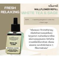ราคา น้ำหอมเสียบปลั๊ก(รีฟิว) ของแท้/พร้อมส่ง Bath and Body Works Wallflowers Fragrance Refill 24 ml. (27292615541)