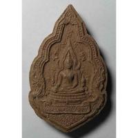 ราคา Antig406/128 พระพุทธชินราช เนื้อผง รุ่นปิดทอง สร้างปี 2547 (19730714559)