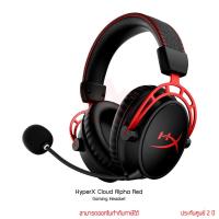 ราคา HyperX Cloud Alpha Red Gaming Headset หูฟังเกมมิ่ง by memory (45652684774)