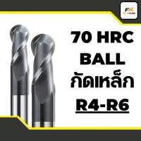 ราคา (R4-R6) เอ็นมิลคาร์ไบด์หัวบอล 70HRC - CARBIDE ENDMILL BALL 2 FLUTE (29862842088)