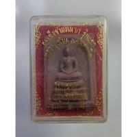 ราคา ก691 สมเด็จชานหมากรุ่นแรก หลวงปู่คำบุ วัดกุดชมภู จ.อุบลราชธานี (18795890734)