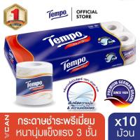 ราคา Tempo เทมโพ กระดาษชำระ ทิชชู่ เนเชอรัล (10ม้วน) (2879071562)
