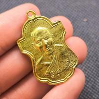 ราคา เหรียญลีลาขาแข็ง หลวงพ่อเต๋ คงทอง วัดสามง่าม จ.นครปฐม ปี 2510 (56051604114)