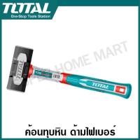 ราคา Total ค้อนทุบหิน ด้ามไฟเบอร์ ขนาด 4 ปอนด์ รุ่น THT79046 / THSLH6104 ( Stoning Hammer ) (310144236)
