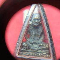 ราคา รูปหล่อหลวงพ่อเงินออกวัดตะพานหินจ.พิจิตรปี2525เนื้อทองเหลืองรมดำ (40763696481)