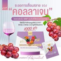 ราคา VENE’ VENEKA คอลลาเจนเวเน่ แบบชง ✨ (29038807242)