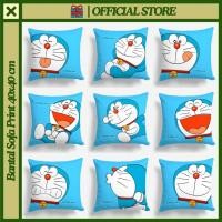 ราคา เบาะโซฟาพิมพ์ลาย Doraemon Series 40x40 ซม. - ศูนย์ของขวัญ (27053262520)