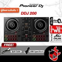 ราคา ส่งด่วนกทม.&ปริ, Pioneer dj DDJ-200 สี Black ดีเจ คอนโทรลเลอร์ Pioneer dj DDJ 200 DJ Controller - เต่าแดง (26608140363)