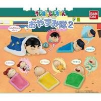 ราคา ⚡พร้อมส่ง⚡ กาชาปอง ชินจัง นอน Shinchan Ver.2 แบบตัวแยก / Bandai (11203039590)