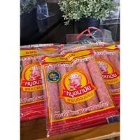 ราคา แหนมหมู แหนมแท่ง ตราหมูอนามัย 5 แท่ง 250กรัม แหนม แท่ง แหนมดอนเมือง (23458760356)