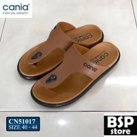 ราคา Cania รุ่น CN 51017 สีแทน รองเท้าแตะ cania (คาเนีย ดูแล...แคร์ทุกก้าว) (22841043976)